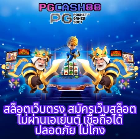 z16คาสิโน