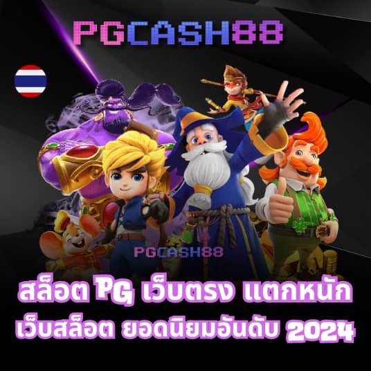z16คาสิโน