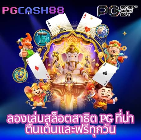 z16คาสิโน