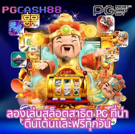 z16คาสิโน